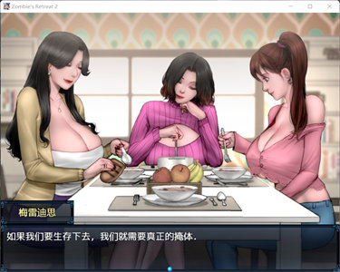 图片[2]-【神作RPG/汉化/动态】僵尸生活2：进退维艰 V0.19.2 AI汉化版【7月更新/2.1G】-云端资源分享