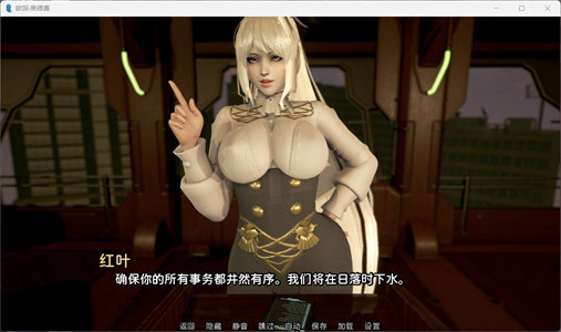 图片[3]-【互动SLG/汉化/动态】欧派奥德赛 Ver0.4.4【安卓+PC】精翻汉化版+回想+赞助图集【更新/8.5G】-云端资源分享