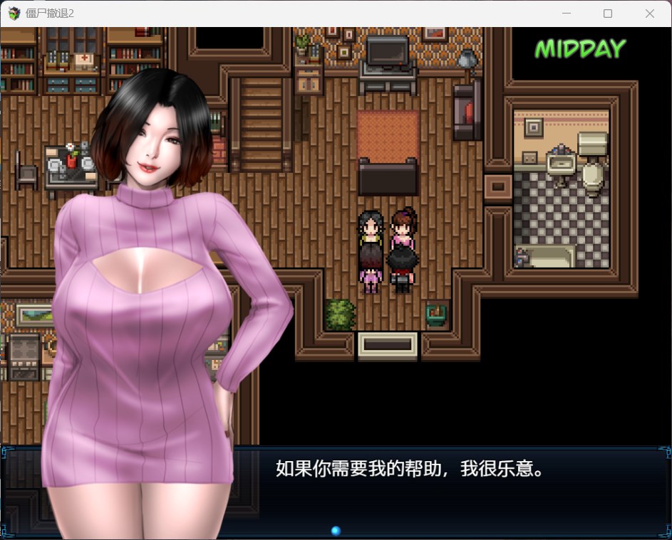 图片[4]-【神作RPG/汉化/动态】僵尸生活2：进退维艰 V0.20.1 AI汉化版【10月更新/2.1G】-云端资源分享