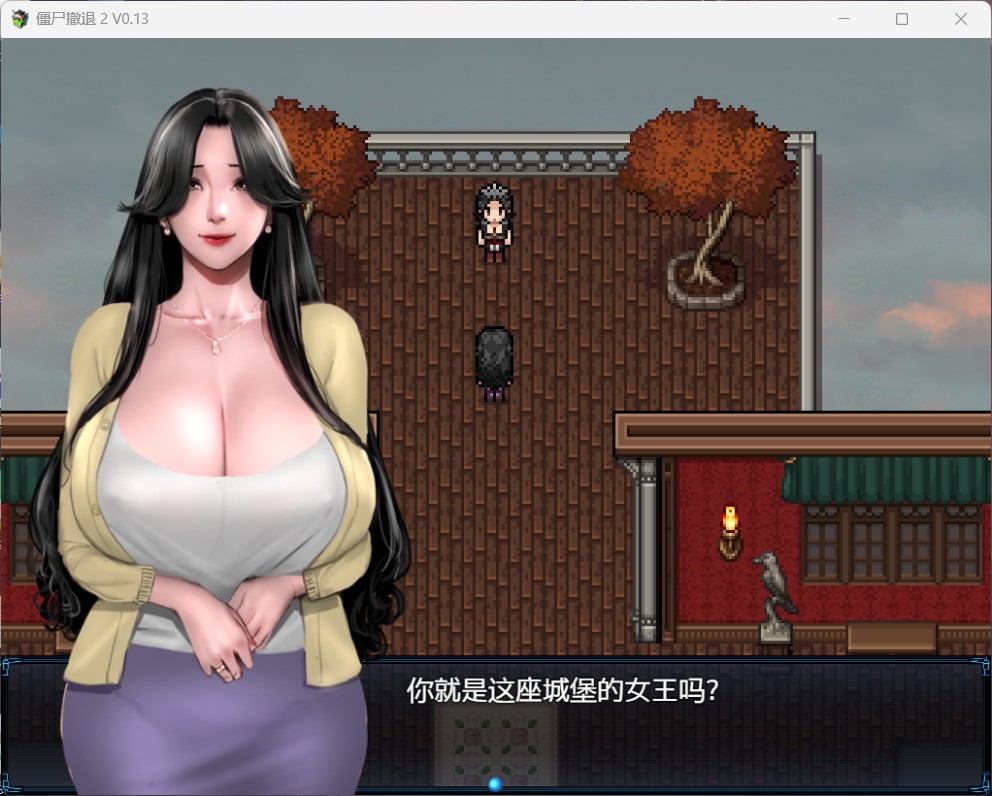 图片[5]-【神作RPG/汉化/动态】僵尸生活2：进退维艰 V0.20.1 AI汉化版【10月更新/2.1G】-云端资源分享