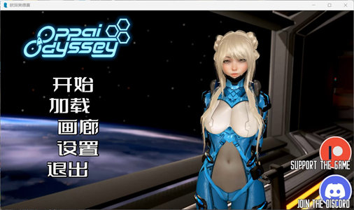 【互动SLG/汉化/动态】欧派奥德赛 Ver0.4.4【安卓+PC】精翻汉化版+回想+赞助图集【更新/8.5G】-云端资源分享