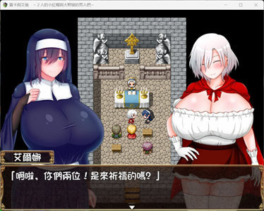 图片[3]-【RPG/汉化/NTR】露卡与艾伦~2人的小红帽与大野狼的男人们~【安卓+PC】精翻汉化版+存档【新汉化/930M】-云端资源分享