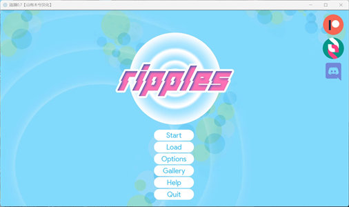 【国风SLG/汉化/动态】涟漪 Ripples V0.7【安卓+PC】全汉化无损高清版+全画廊【更新/12G】-云端资源分享