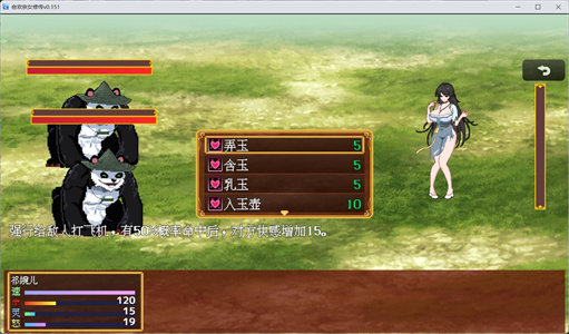 图片[4]-【像素RPG/汉化】合欢宗女修传 V0.151【安卓+PC】官方中文步兵版【更新/460M】-云端资源分享