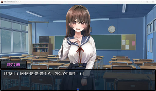 图片[3]-【RPG/中文/NTR】害羞女孩的改造V1.2【安卓+PC】官方中文步兵版+存档【新作/更新/1.6G】-云端资源分享