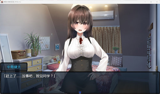 图片[4]-【RPG/中文/NTR】害羞女孩的改造V1.2【安卓+PC】官方中文步兵版+存档【新作/更新/1.6G】-云端资源分享