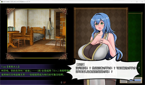 图片[3]-【战斗H-RPG/汉化/NTR/CV】尚未堕落的魔女和担心的公会会长 V0.30 DEMP AI汉化版【新汉化/1.7G】-云端资源分享