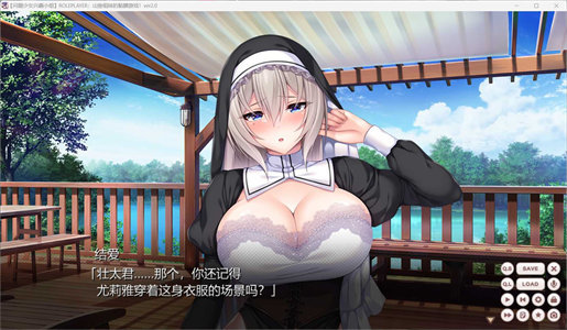 图片[3]-【神级ADV/汉化/动态/全CV】ROLEPLAYER：山药姐妹的黏膜游戏【安卓+PC】精翻汉化版+存档【6G】-云端资源分享