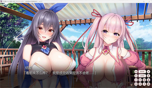 图片[4]-【神级ADV/汉化/动态/全CV】ROLEPLAYER：山药姐妹的黏膜游戏【安卓+PC】精翻汉化版+存档【6G】-云端资源分享