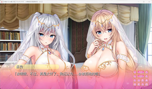 图片[2]-【神级ADV/汉化/动态/全CV】ROLEPLAYER：小粥姐妹的黏膜游戏 V2.0【安卓+PC】精翻完美汉化版+存档【6G】-云端资源分享