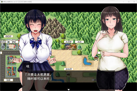 图片[3]-【爆款精品RPG/汉化/NTR】夏色泡影After AI汉化版+存档【新作/3.3G】-云端资源分享