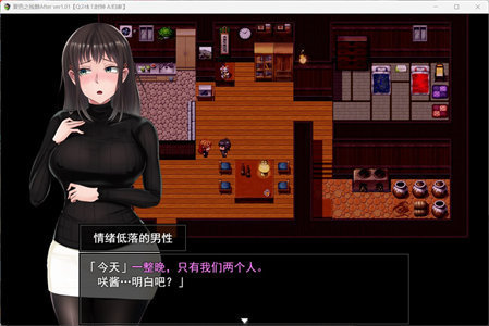 图片[8]-【爆款精品RPG/汉化/NTR】夏色泡影After AI汉化版+存档【新作/3.3G】-云端资源分享