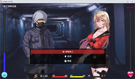 图片[5]-【末日探索RPG/中文/全动态】隧道逃生V1.06 官方中文步兵版+存档【新作/战斗H/2.2G】-云端资源分享