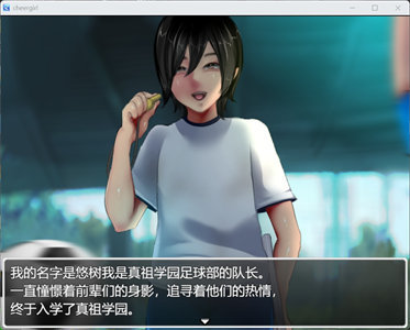 图片[2]-【热门RPG/汉化/全CV】恶作剧啦啦队的色诱大作战！Ver1.01 AI汉化版+存档【新汉化/1.55G】-云端资源分享