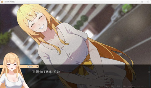 图片[7]-【日式SLG/中文/NTR】一诺千劫 阿雅版 v0.6.0 官方中文版【新汉化/1.67G】-云端资源分享