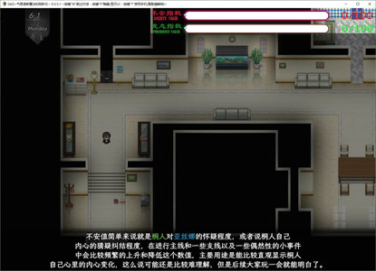 图片[2]-【日式RPG/中文/全动态】SAO~气息遮断魔法的陷阱Ⅱ v0.501 最新中文版【更新/3.4G】-云端资源分享