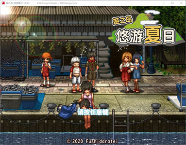 【像素RPG/中文】姬之岛 悠游夏日 官中步兵版【新作/1G】-云端资源分享