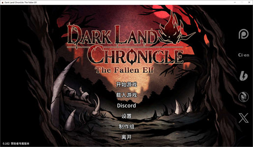 【欧美ACT/中文/动态】Dark Land Chronicle The Fallen Elf V0.162 官中步兵版 【更新/1.1G】-云端资源分享