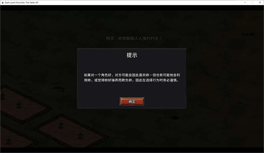 图片[3]-【欧美ACT/中文/动态】Dark Land Chronicle The Fallen Elf V0.162 官中步兵版 【更新/1.1G】-云端资源分享