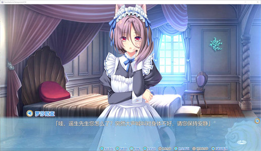 图片[2]-【日式GAL/中文/CV】献给蔚蓝之海的新娘 steam官中版【新作/4.8G】-云端资源分享