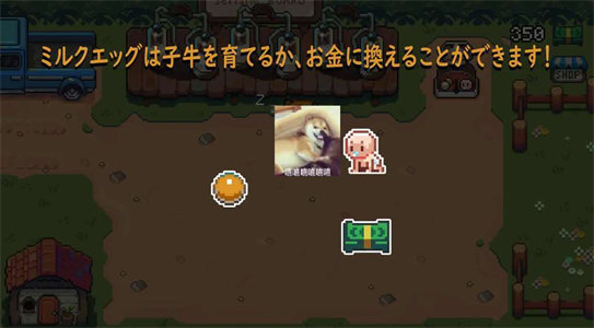 图片[4]-【像素SLG/中文/动态】DairyFarm 安卓+PC DL官中版 【新作/300M】-云端资源分享