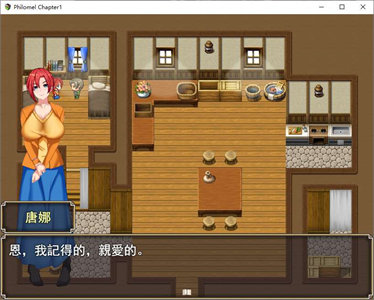 图片[2]-【日式RPG/中文】Philomel Chapter1 DL官中版 【新作/1G】-云端资源分享