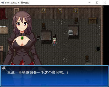 图片[2]-【日式RPG/中文】BIO SECRET steam官中版【新作/270M】-云端资源分享