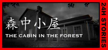 24小时故事：森中小屋 /24H Stories: The Cabin In The Forest-云端资源分享