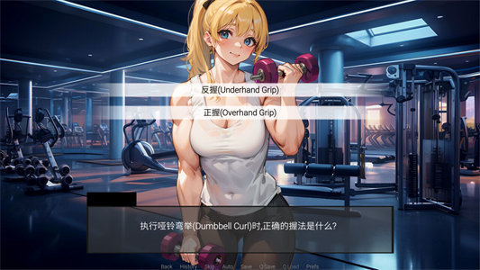 图片[3]-肌肉女丽莎养成日记-Build.14928483-(STEAM官中+DLC)-云端资源分享