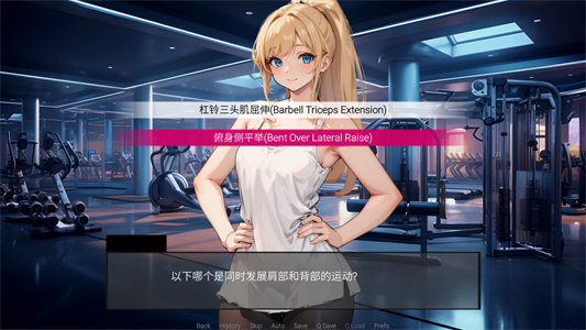 图片[5]-肌肉女丽莎养成日记-Build.14928483-(STEAM官中+DLC)-云端资源分享