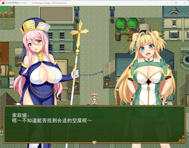 【爆款RPG/中文/像素动态】买房新妻莫妮卡V1.02 官方中文步兵版+存档【新步兵/2.6G】-云端资源分享