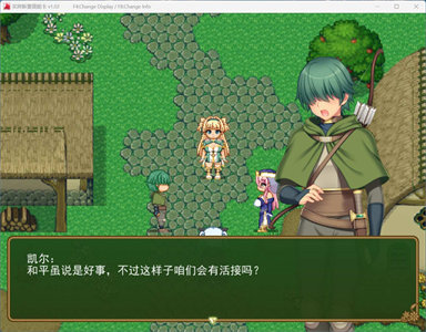 图片[5]-【爆款RPG/中文/像素动态】买房新妻莫妮卡V1.02 官方中文步兵版+存档【新步兵/2.6G】-云端资源分享