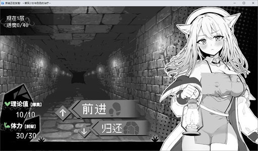 图片[2]-【黑白RPG/中文】奈绪正在发情！～兽耳少女与色色的治疗 DL官中版【新作/600M】-云端资源分享