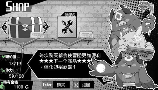 图片[3]-【黑白RPG/中文】奈绪正在发情！～兽耳少女与色色的治疗 DL官中版【新作/600M】-云端资源分享