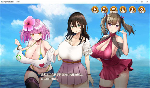 图片[2]-【经营SLG/中文/动态】欢迎来到后宫岛 steam官中步兵版【新作/1G】-云端资源分享