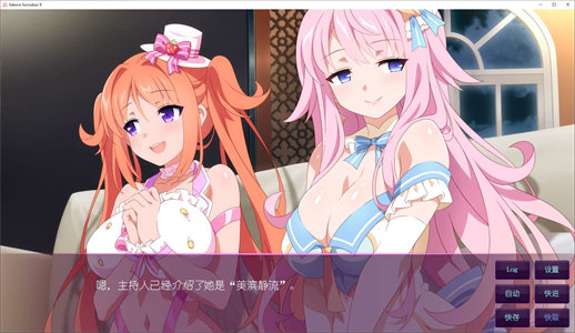 图片[3]-【拔作ADV/中文/CV】樱花魅魔 Sakura Succubus 9 STEAM官中步兵版【新作/460M】-云端资源分享