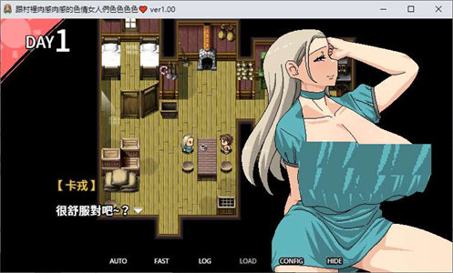 【日式RPG/中文】跟村里肉感肉感的涩情女人们色色色色 DL官中版【新作/520M】-云端资源分享