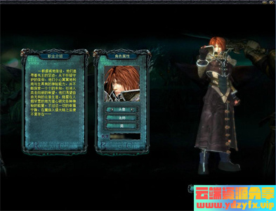 【魔域】VM单机版带假人版，带GM工具和辅助+视频教程-云端资源分享