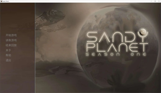 【欧美SLG/中文】Sandy Planet – Season 1 steam官中步兵版【新作/550M】-云端资源分享