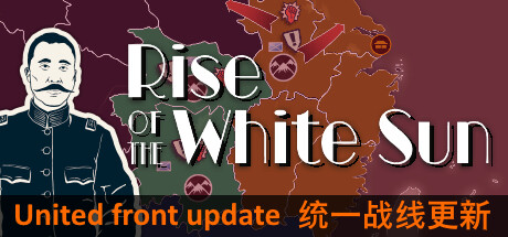 白日升/Rise Of The White Sun-云端资源分享