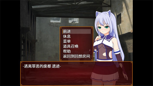 图片[6]-露娜与邪恶的废都-Build.15363271-(STEAM官中+DLC)-云端资源分享