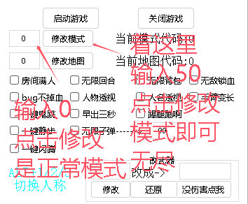 图片[2]-【CF3.0】网游单机版 可无尽挑战全武器全角色解锁带单机辅助免虚拟机一键启动穿越单机火线-云端资源分享