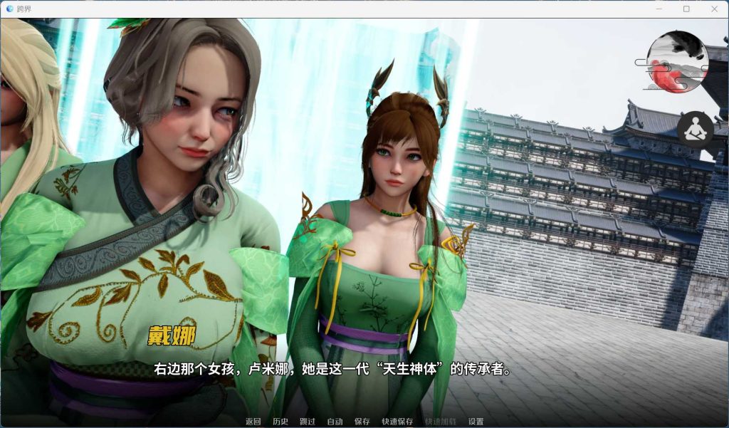 图片[4]-【玄幻修仙SLG/汉化/动态】Cross Realms 跨界 V0.2【安卓+PC】官方中文版【更新/3G】-云端资源分享