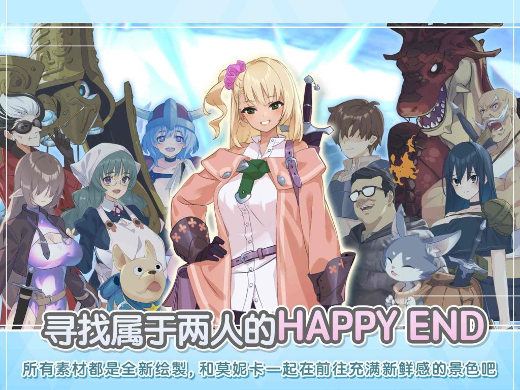 图片[2]-【爆款肉鸽RPG/中文/动态/CV】地下城与少女【安卓+PC】官方中文版+存档【新官中/1.3G】-云端资源分享