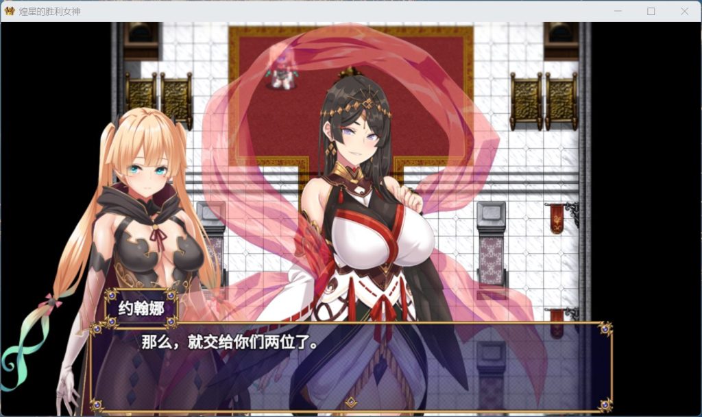 图片[5]-【大作APRG/中文/动态/豪华全CV】煌星的胜利女神V1.0.2【安卓+PC】官方中文步兵版+存档【新作/3.2G】-云端资源分享