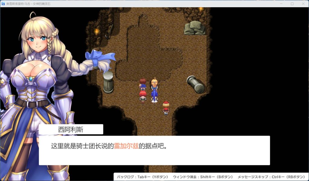 图片[2]-【热门RPG/汉化】奥秘学园・魔法 ～ 女神的精神石 AI汉化版+存档【新汉化/2.2G】-云端资源分享