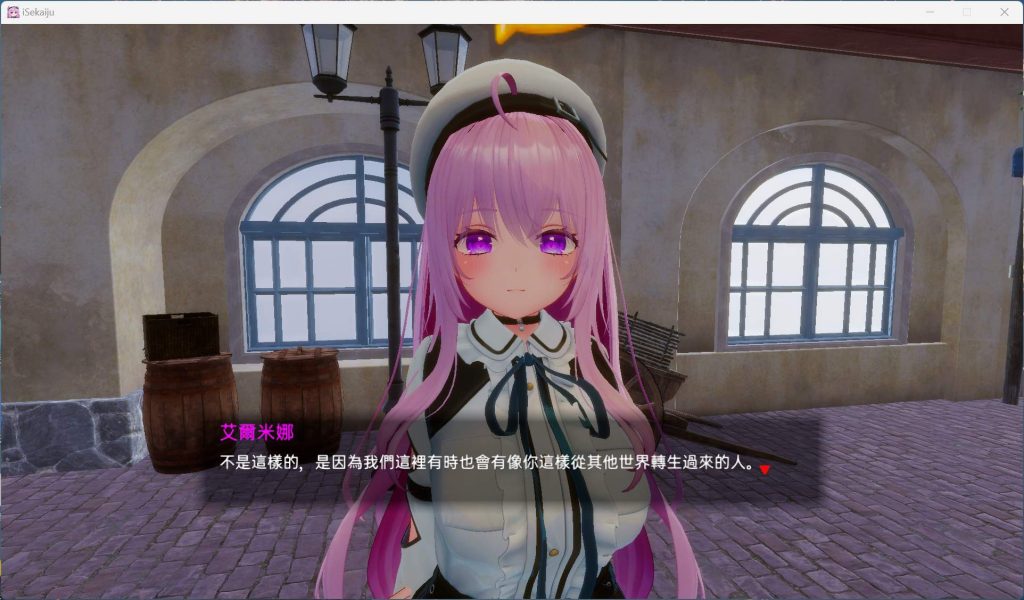 图片[4]-【3D互动SLG/中文/全动态/全CV】异世界树的巫女～用魔法触摸尽情做色色的事～官方中文版+DLC【新作/9.5G】-云端资源分享