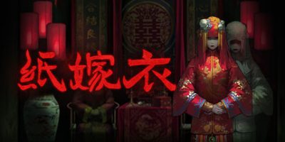 图片[2]-纸嫁衣6千秋魇 Paper Bride 6 Nightmare (含：历代1~5合集-官中简体)-云端资源分享