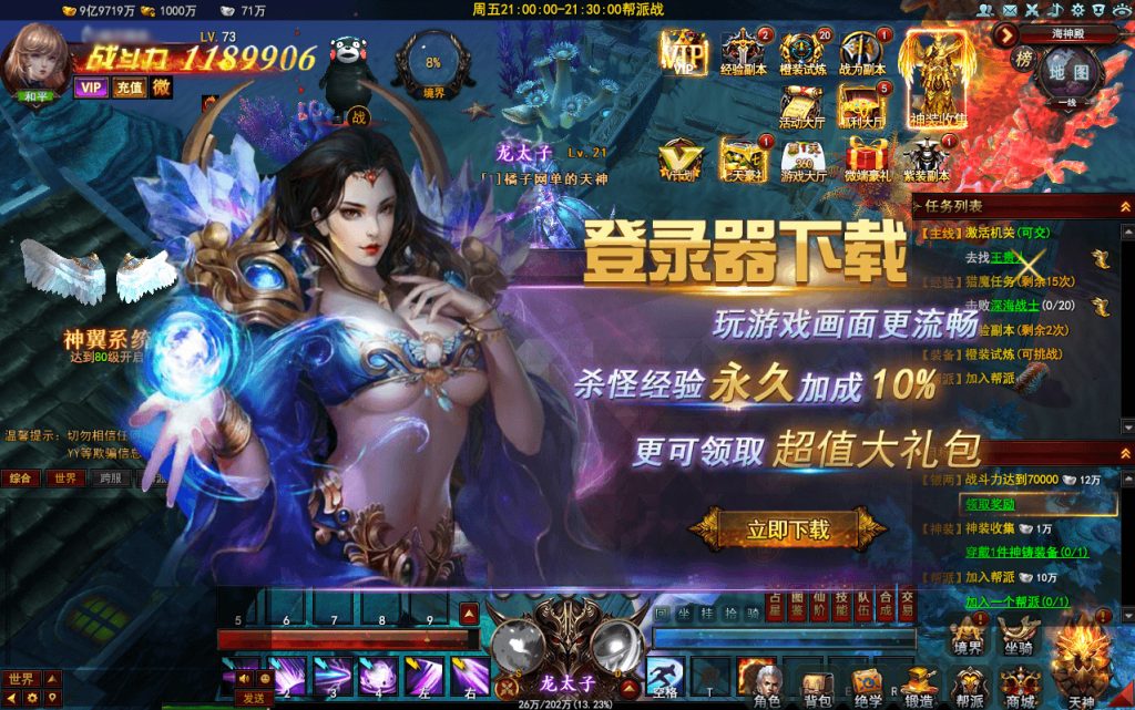 图片[9]-【大青云】400级修复版3D魔幻端游 最新单人全副本,时装,神将+GM工具+外网架设教程-云端资源分享